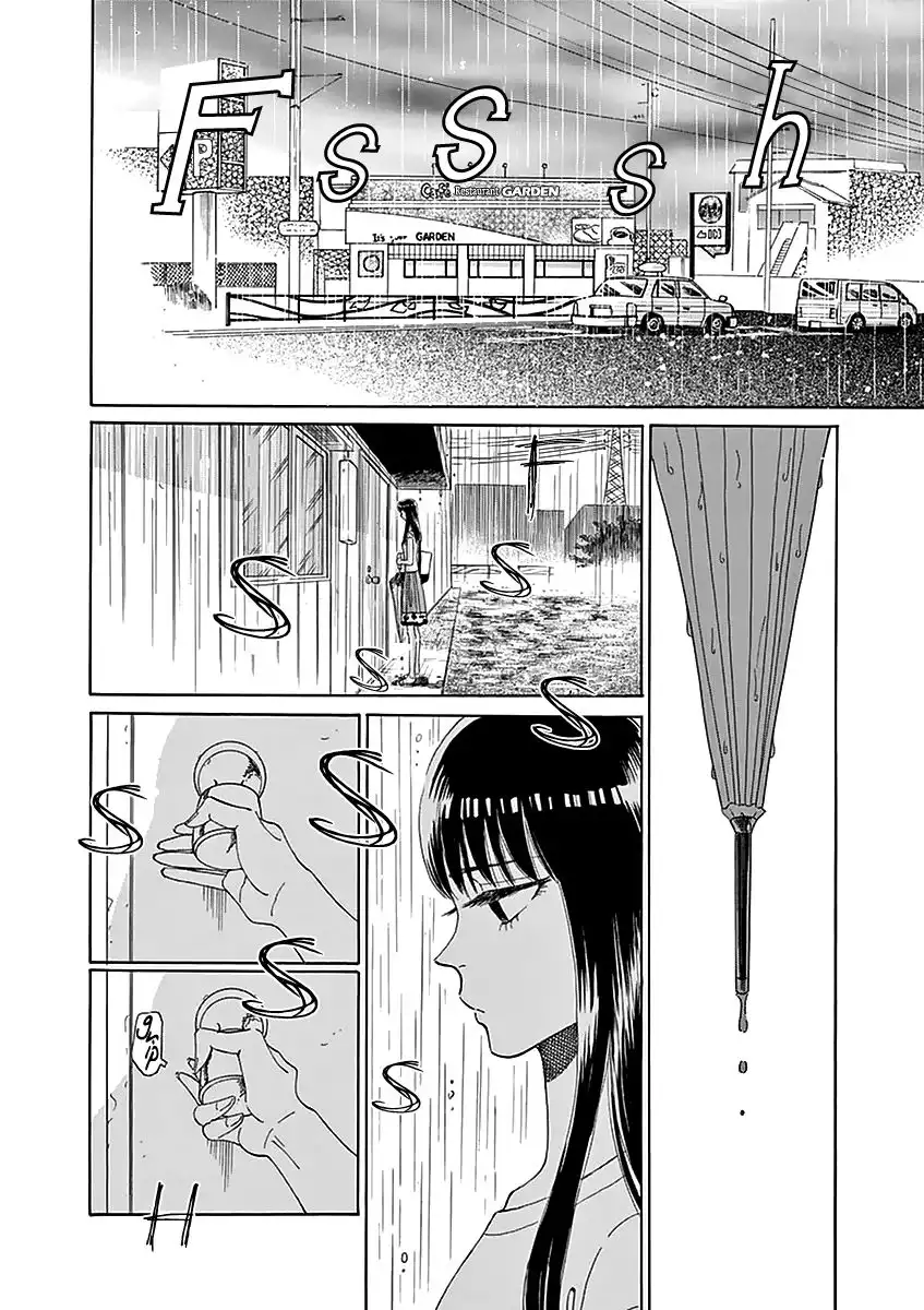 Koi wa Amaagari no You ni Chapter 24 2